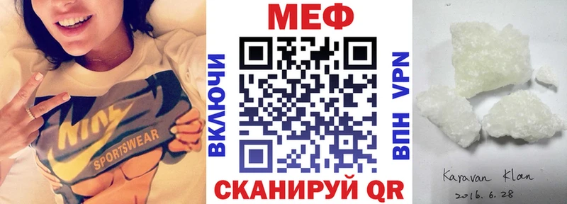 Магазины продажи наркотиков Борзя Кокаин МАРИХУАНА Меф мяу мяу A-PVP Гашиш