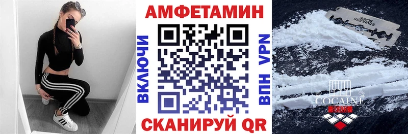 купить  цена  OMG ONION  Amphetamine VHQ  Борзя 