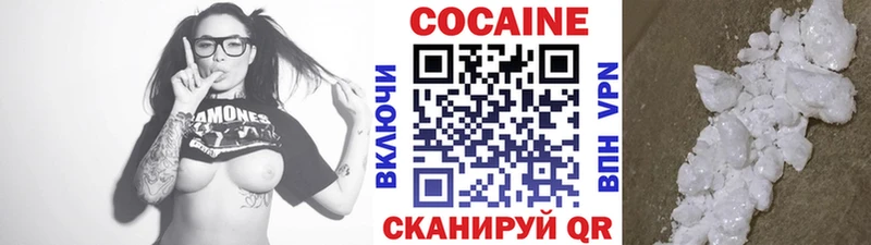 Кокаин Эквадор  кракен   Борзя 