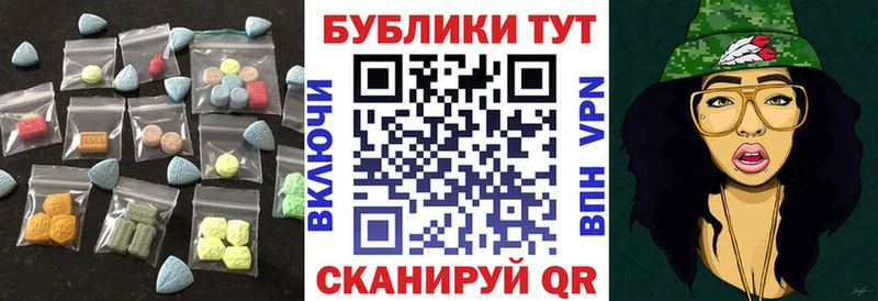 ЭКСТАЗИ бентли  где купить наркоту  Борзя 