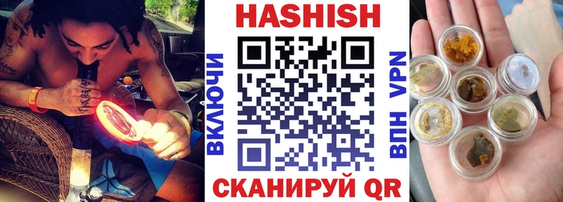 блэк спрут   Борзя  ГАШИШ VHQ 