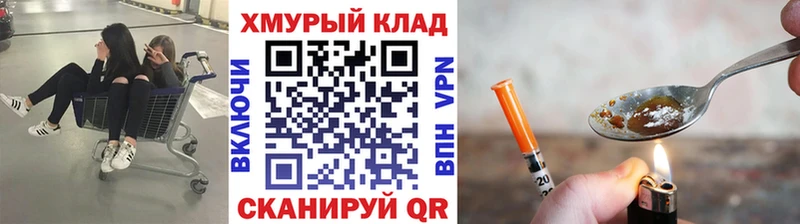 mega рабочий сайт  Борзя  Героин афганец 