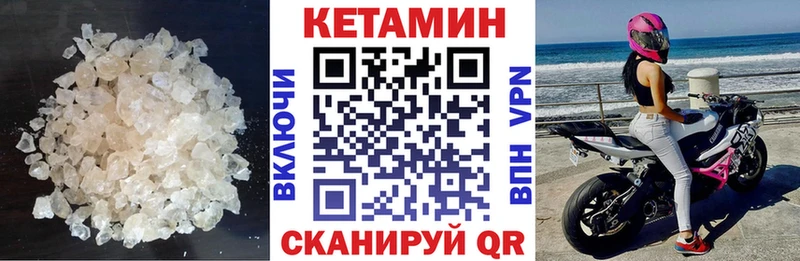 hydra зеркало  Борзя  Кетамин ketamine 