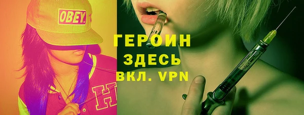 мяу мяу кристалл Алзамай