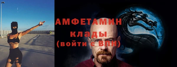 спиды Протвино