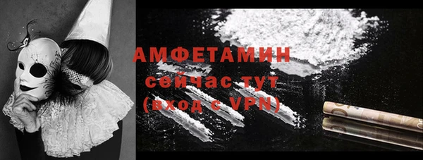 мяу мяу кристалл Алзамай