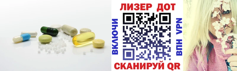 закладка  Борзя  ЛСД экстази ecstasy 