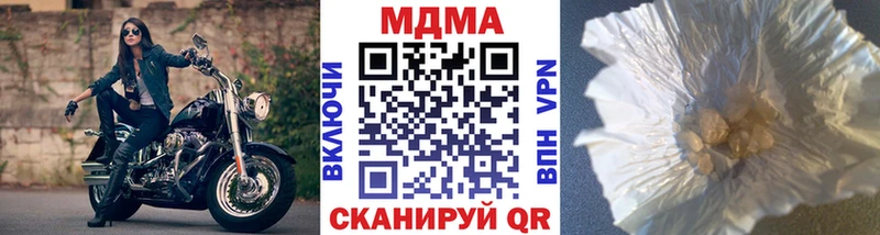 МДМА кристаллы  Борзя 