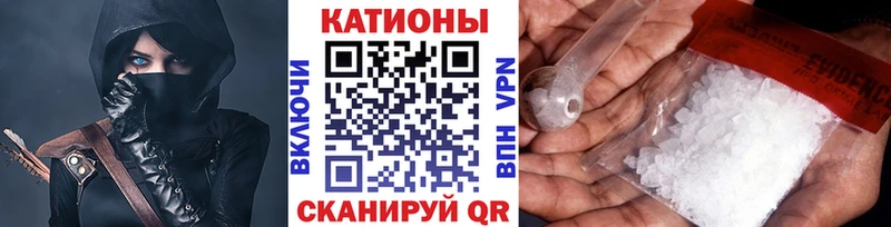Мефедрон мука  Борзя 