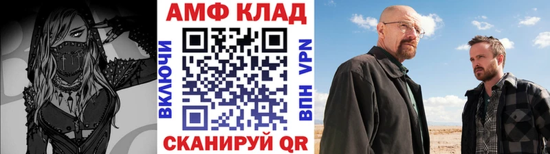 где купить   Борзя  Первитин кристалл 
