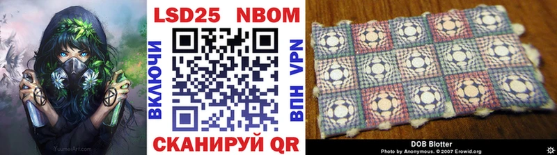 где купить наркоту  Борзя  Марки N-bome 1500мкг 